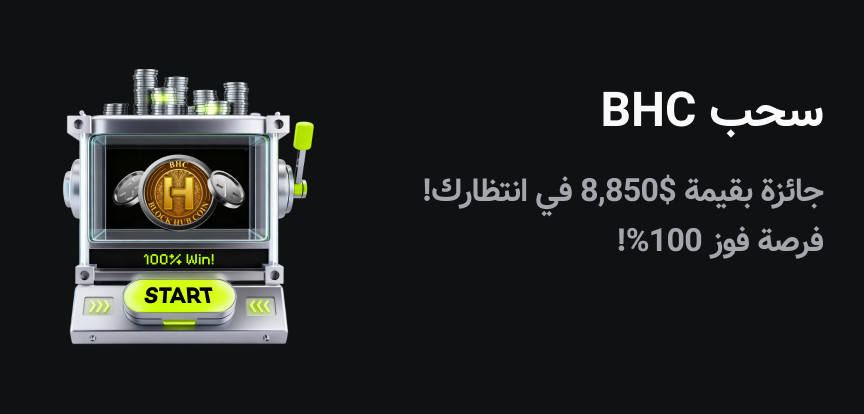 web banner Arabic.png