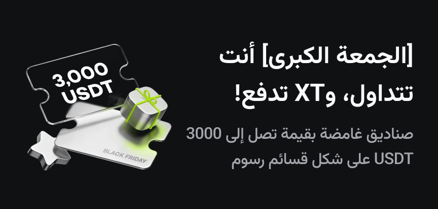 web banner Arabic.png