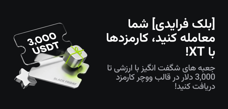 web banner Persian.png
