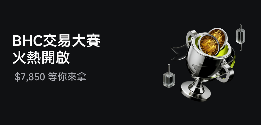 web banner 繁.png