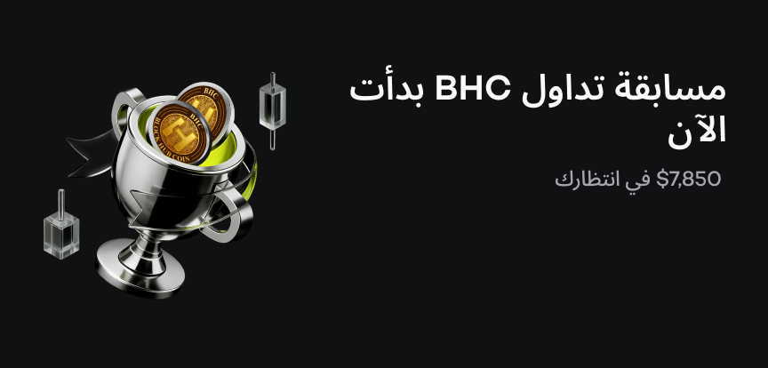 web banner AR.png