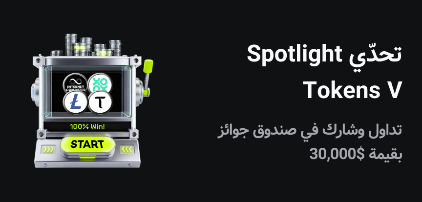 web banner Arabic.png