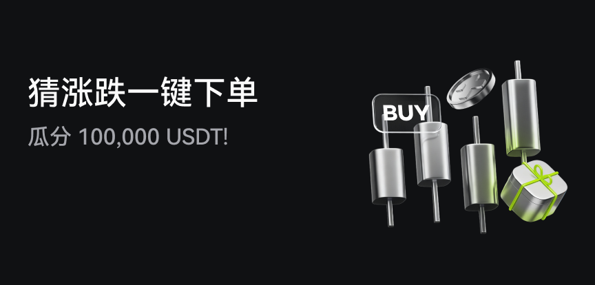 web banner 简.png
