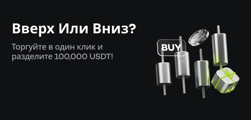 web banner ru.png