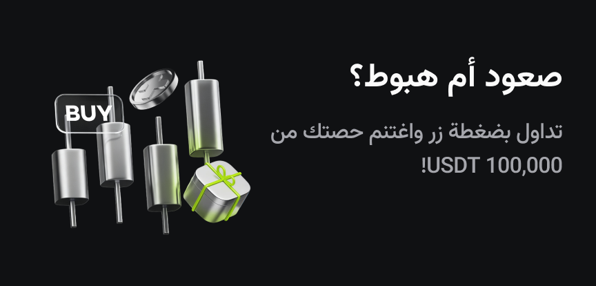 web banner Arabic.png