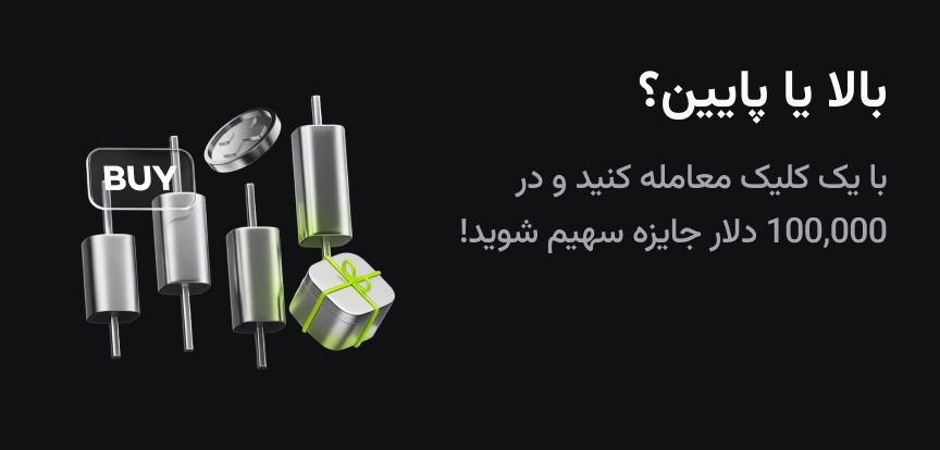 web banner Persian.png