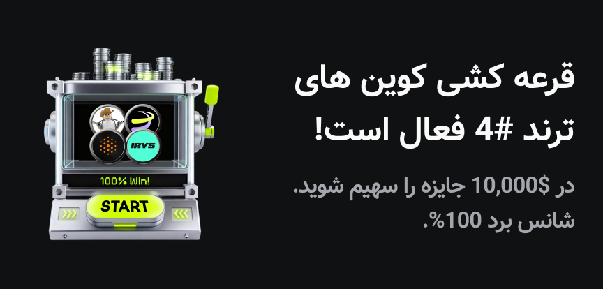 web banner Persian.png