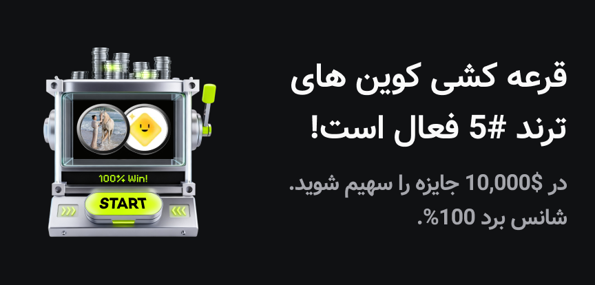 web banner Persian.png