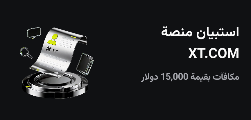 web banner Arabic.png