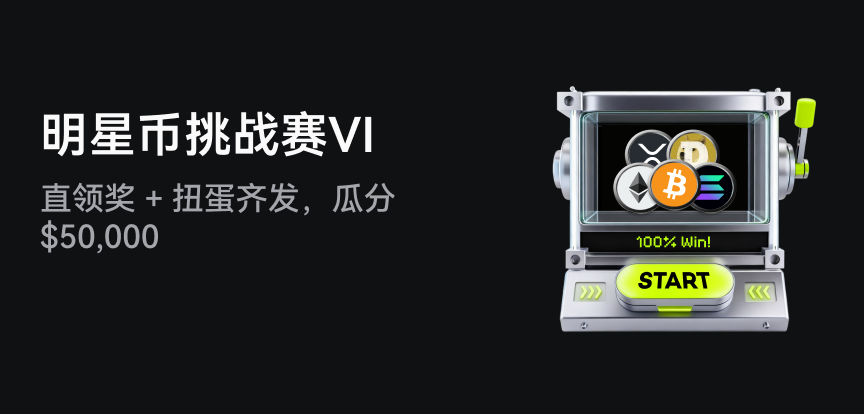 web banner 简.png