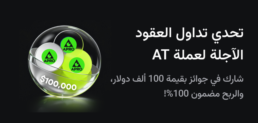 web banner Arabic.png
