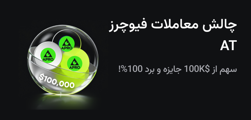 web banner Persian.png