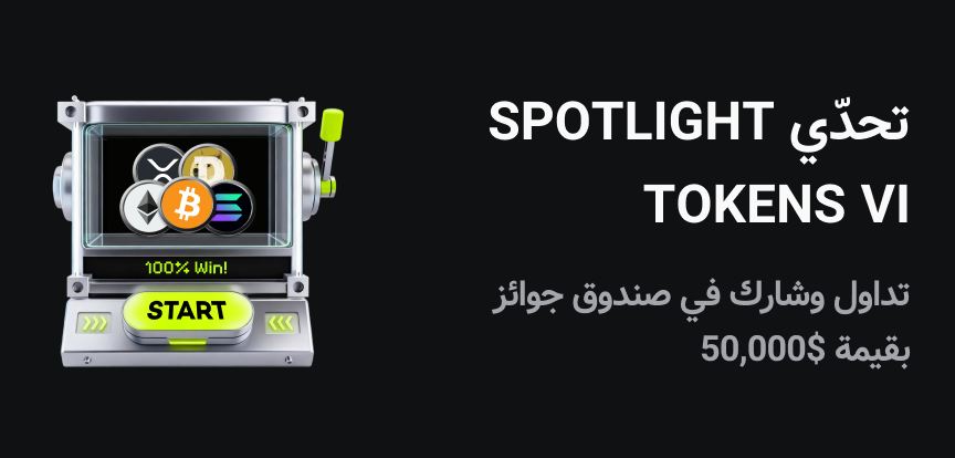 web banner Arabic.png