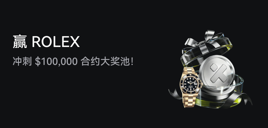 web banner 简.png