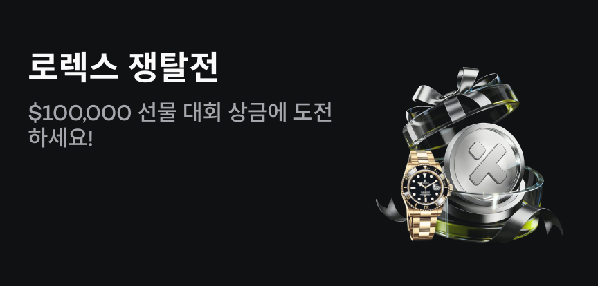 web banner kr.png