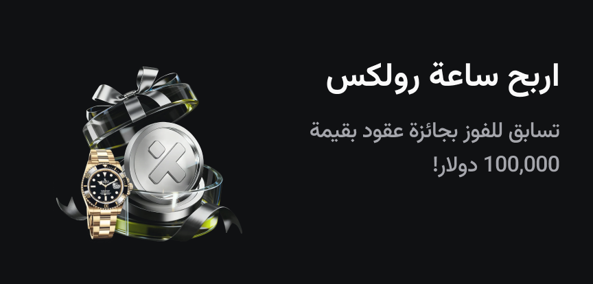 web banner Arabic 9.png