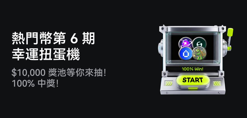 web banner 繁.png