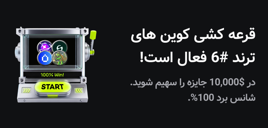 web banner Persian.png
