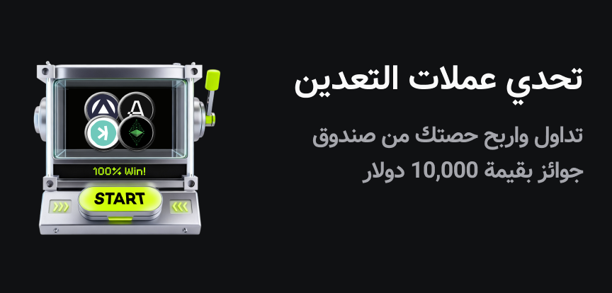 web banner Arabic.png