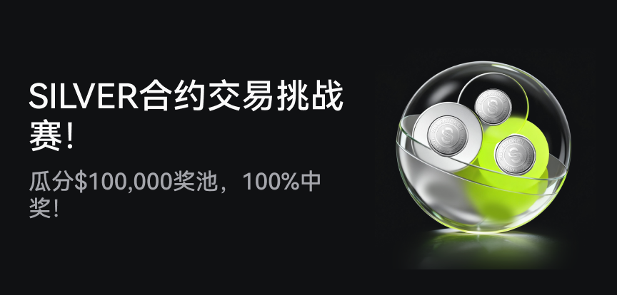 web banner 简.png