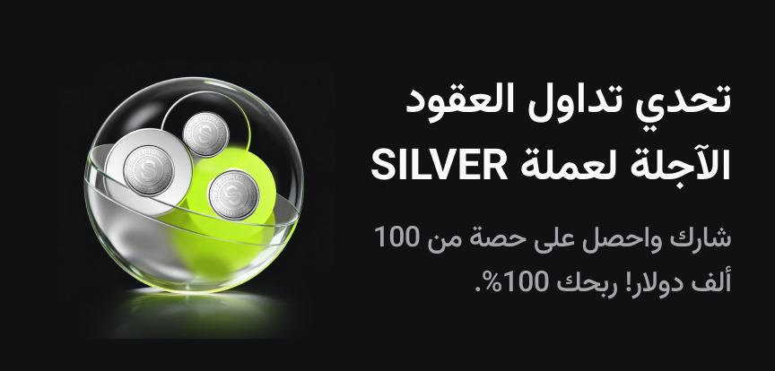 web banner Arabic.png