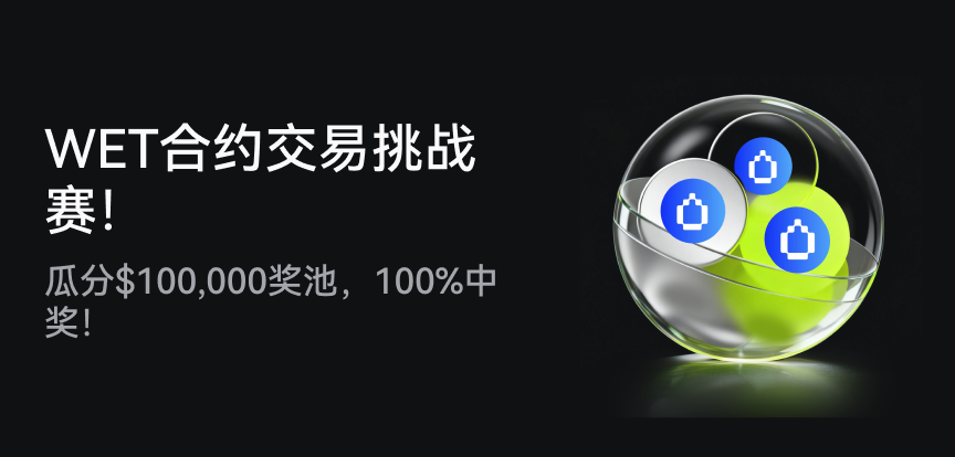 web banner 简.png