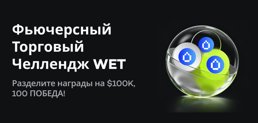 web banner ru.png