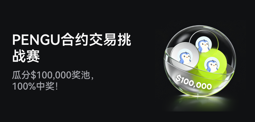 web banner 简.png