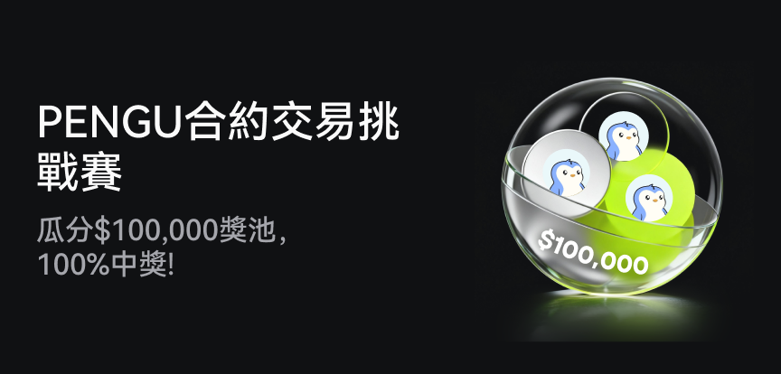 web banner TC.png