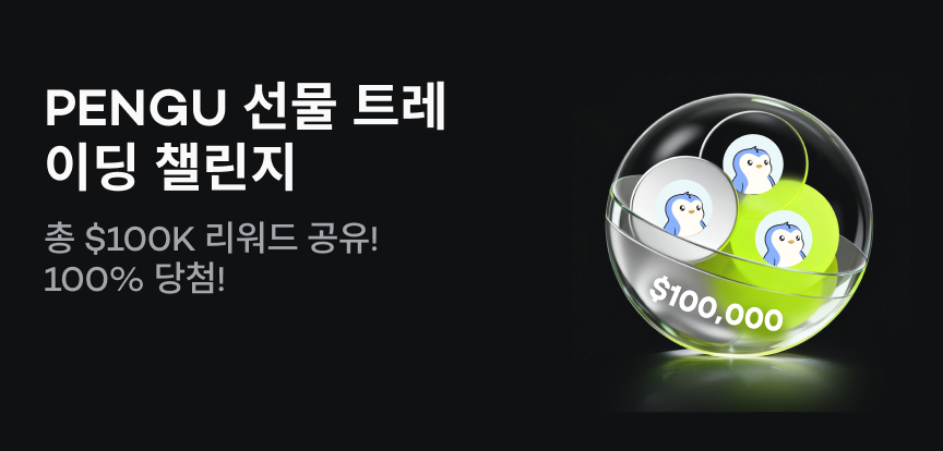 web banner kr.png