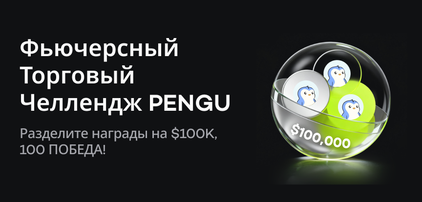 web banner ru.png