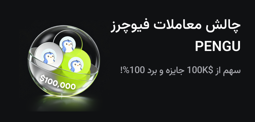 web banner Persian.png