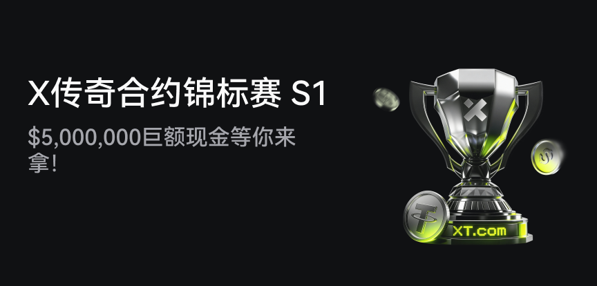 web banner 简.png