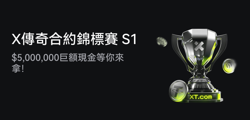 web banner TC.png