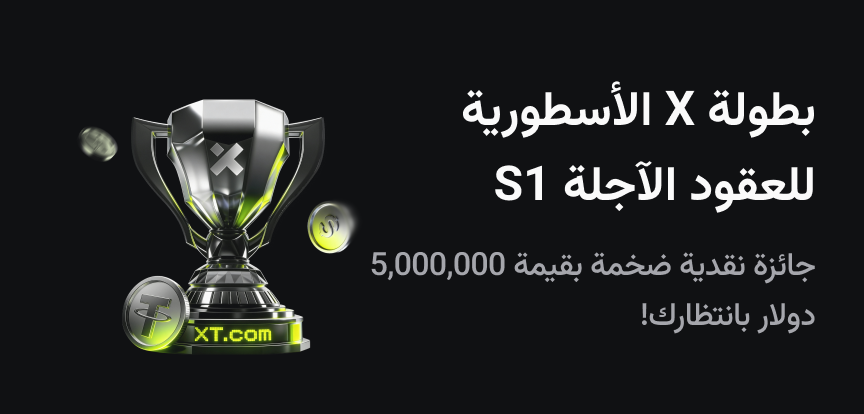 web banner Arabic 10.png