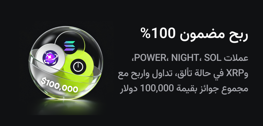web banner Arabic.png