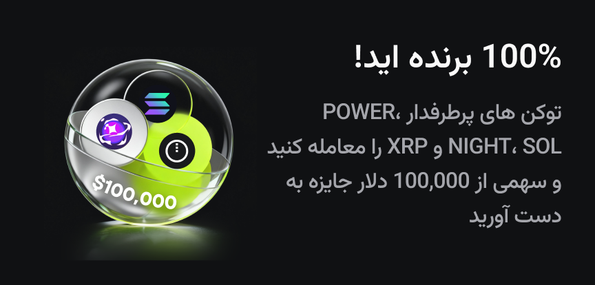 web banner Persian.png
