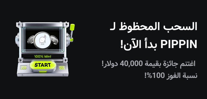 web banner Arabic.png