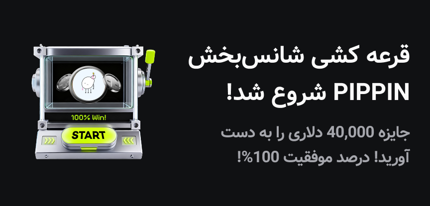 web banner Persian.png