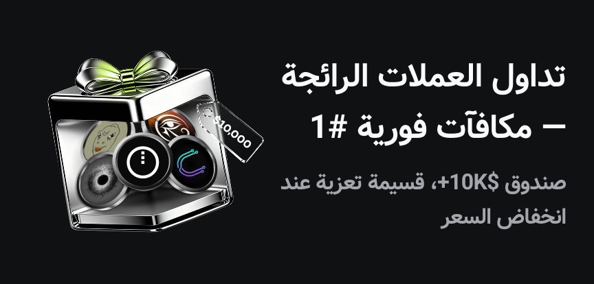 web banner Arabic.png