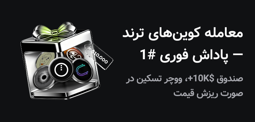 web banner Persian.png