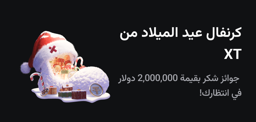 web banner Arabic 10.png