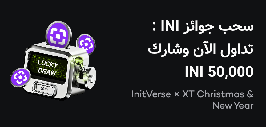 web banner Arabic.png