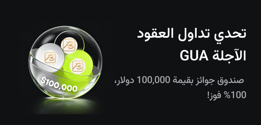 web banner Arabic.png