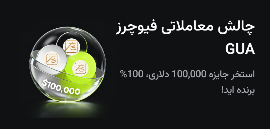 web banner Persian.png