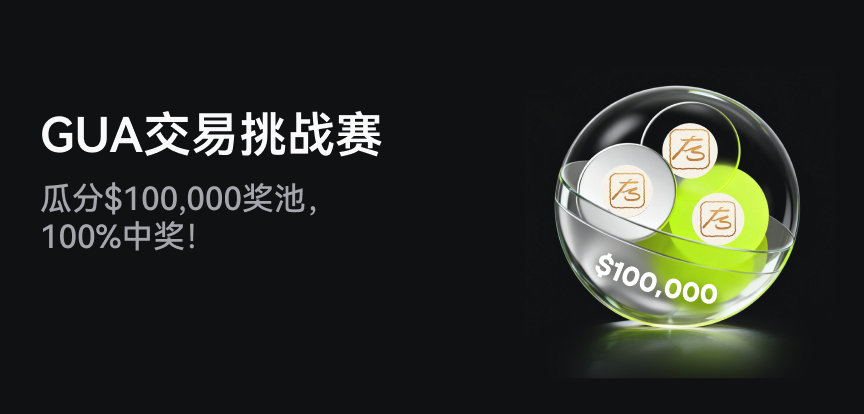 web banner 简.png