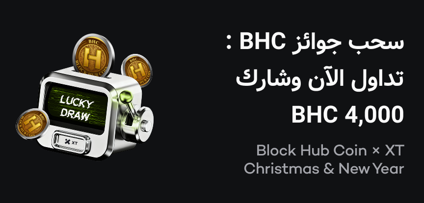 web banner Arabic.png