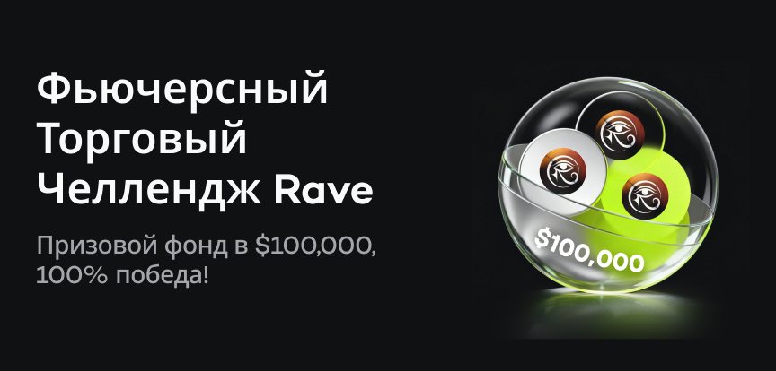 web banner ru.png