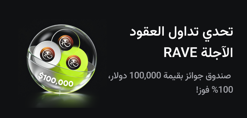 web banner Arabic.png