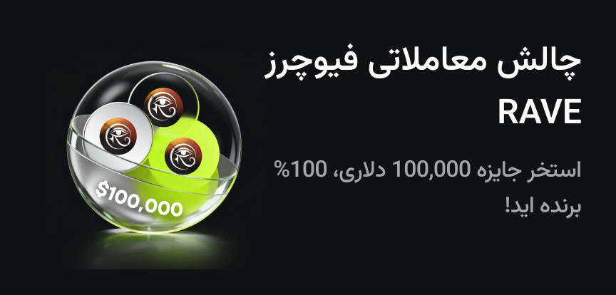 web banner Persian.png